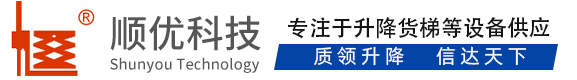 工农顺优升降科技有限公司
