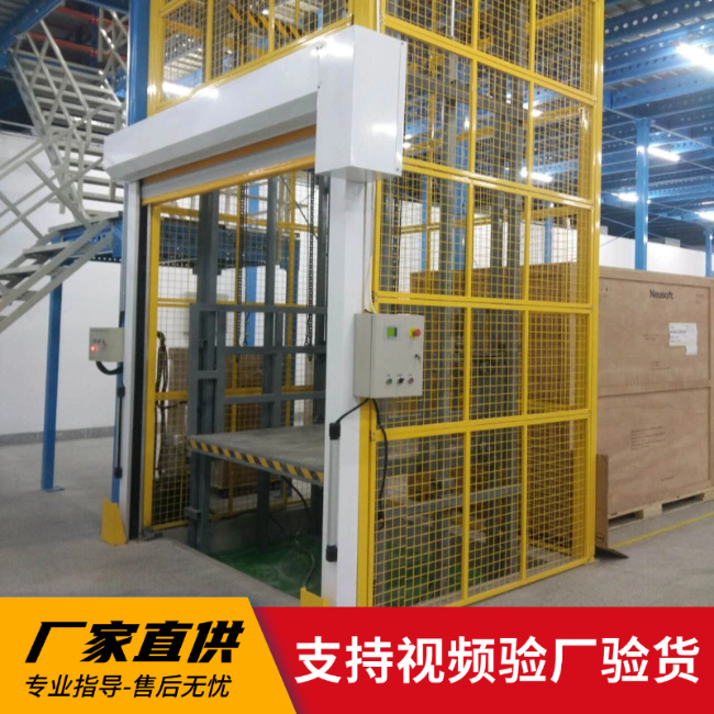 工农3吨室内升降货梯安装